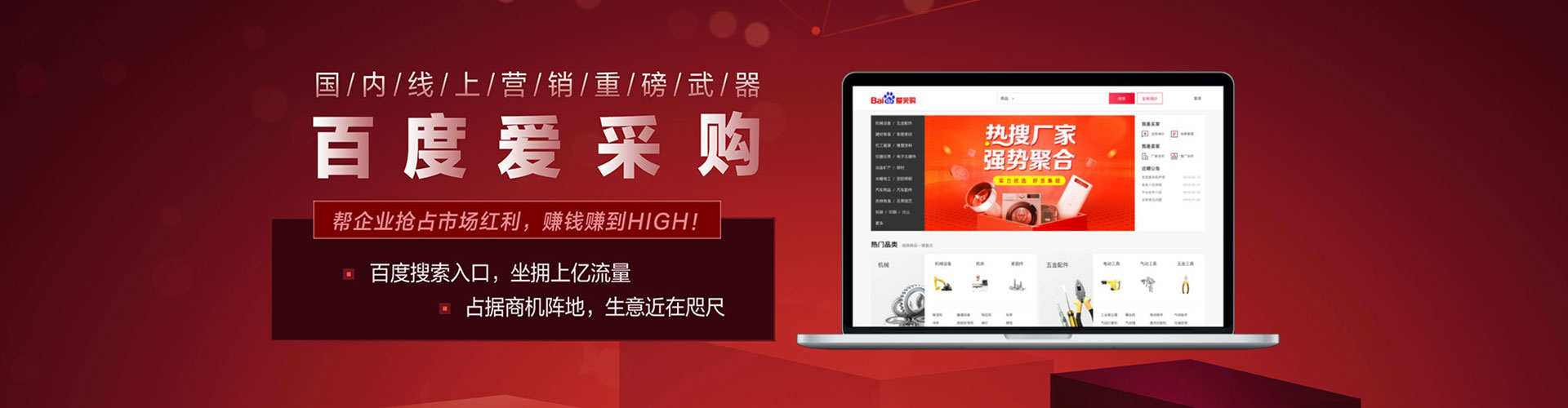 大兴微信信息流